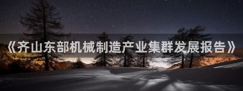 j9九游会官方网站国际