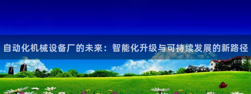 九游会中国入口
