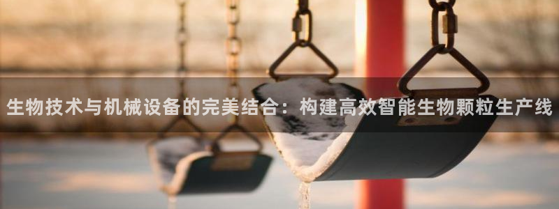 九游会游戏平台