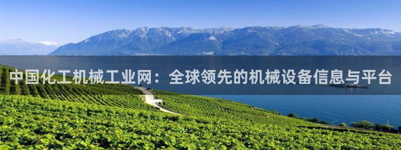 九游会官网在线