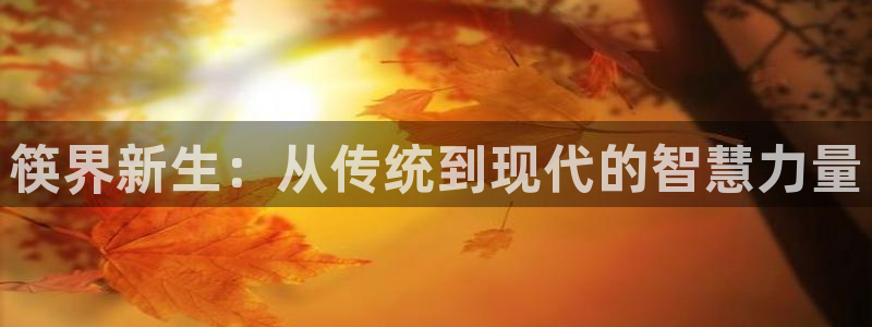 ag变成九游会