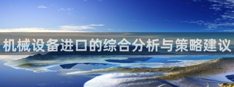 j9九游会跑路了吗