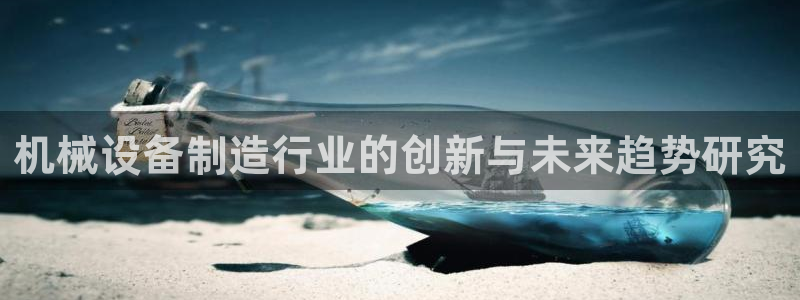 九游会官网平台