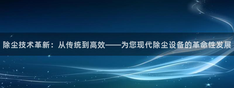 九游会主页