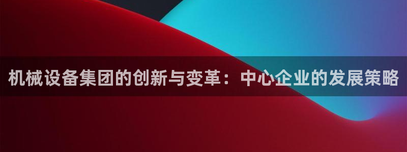 九游会AG注册送38