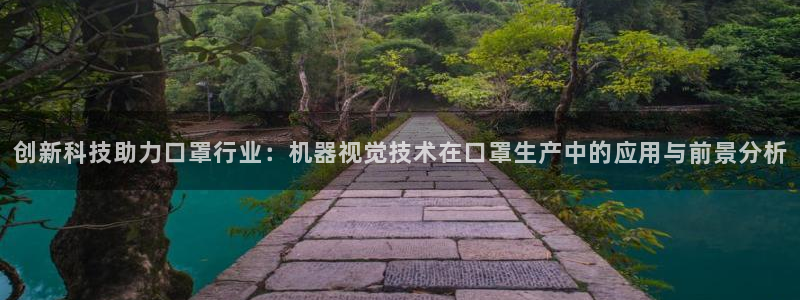 九游会app下载版官网正版