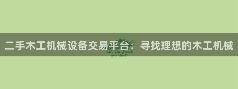 j9九游会备用网址