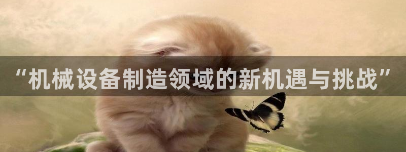 九游会亚洲官网