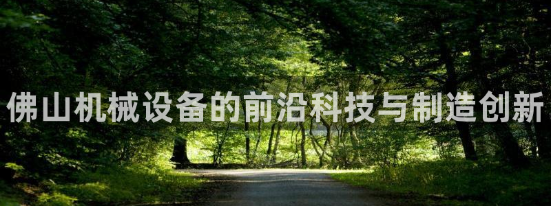 九游会j9官网登陆