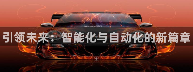 九游会视讯,九游会视讯官网