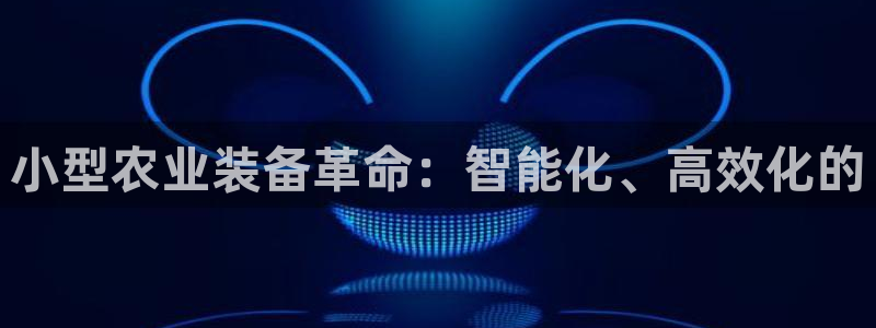 九游j9国际站官方网站