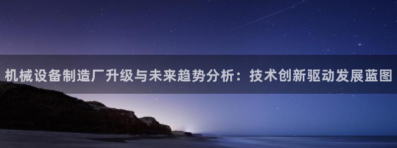 九游会app官方下载安装