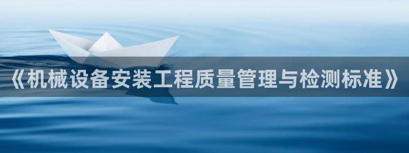 九游会官网首页入口：