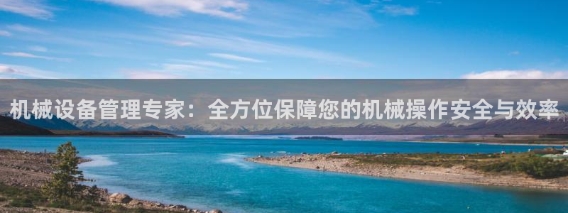 九游会官网贴吧