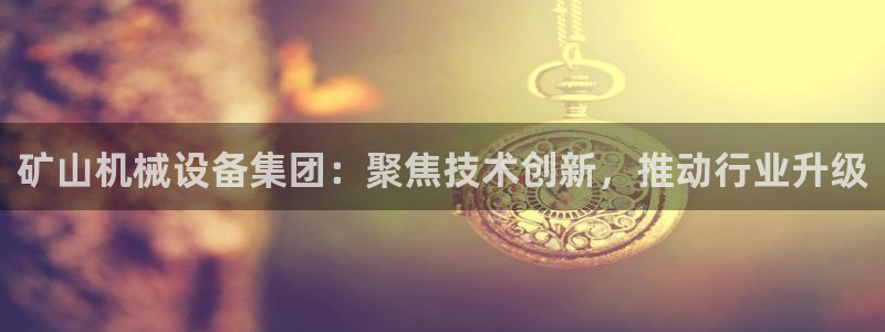 九游会手机登入
