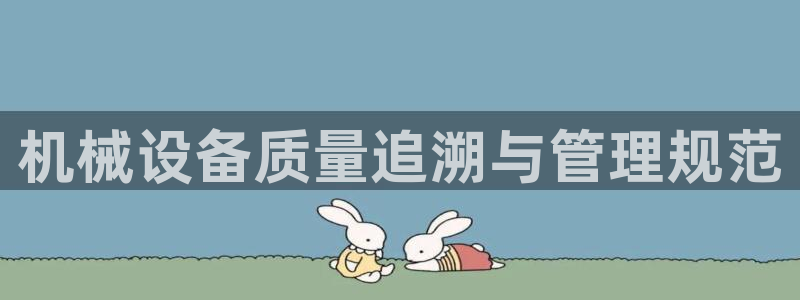 九游会网址大全