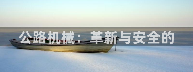 九游会在线官方网站下载吗