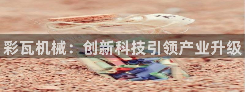 j9com九游会