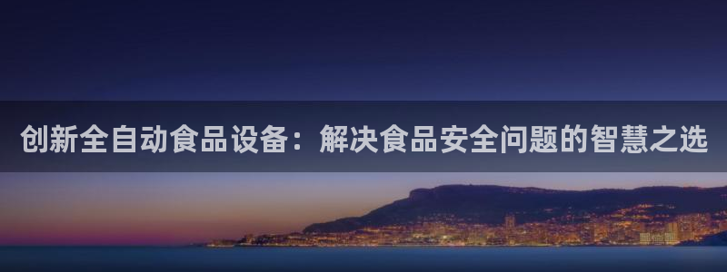 九游会老哥必备的交流社区