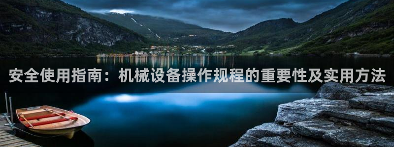 九游会官网入口ag亚洲