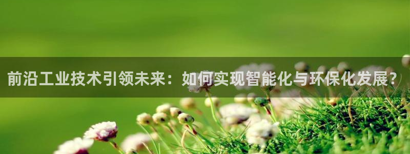 九游会官方视讯