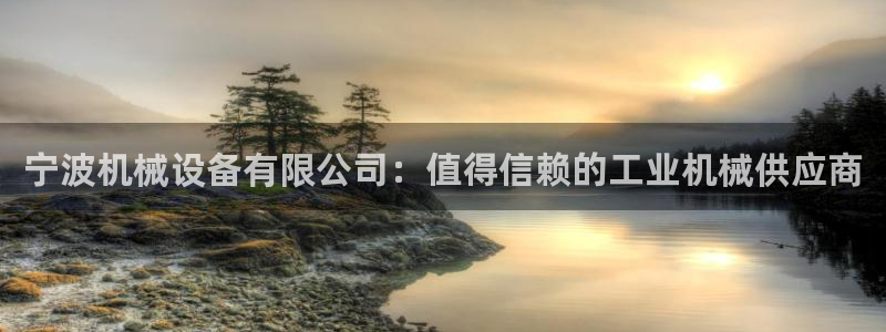 j9九游会真人第一品牌