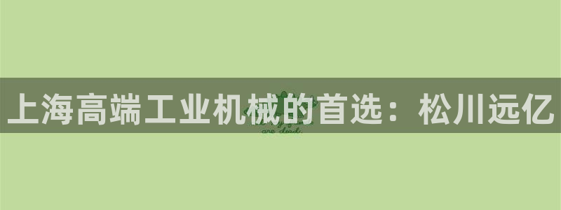 j9官网平台