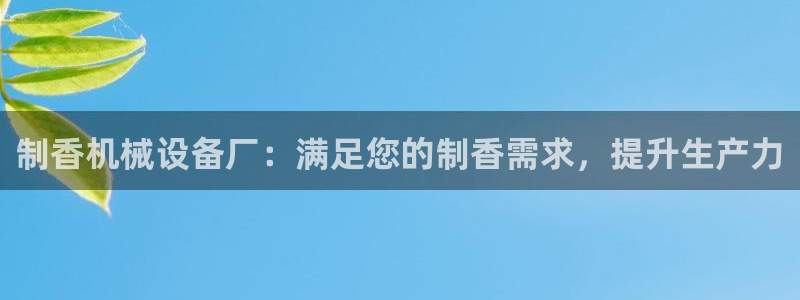 九游会网址大全