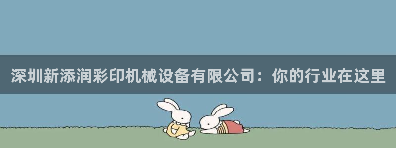 j9九游会ag8手机aPP