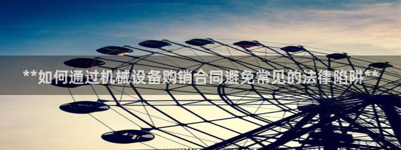 九游会官方登入