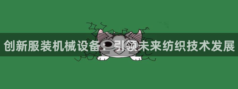 九游会平台怎么样