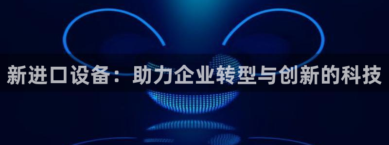 j9九游会首页入口