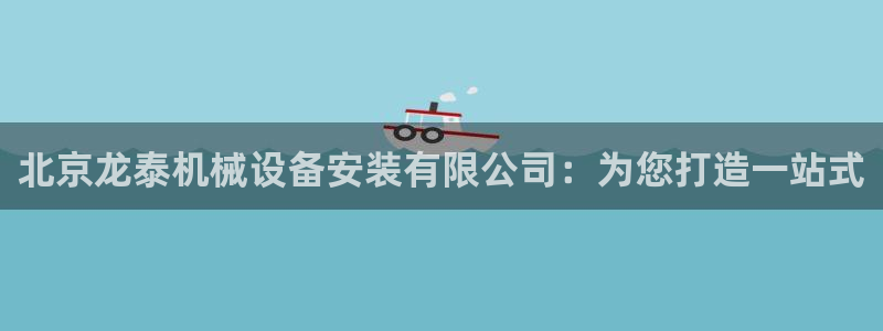 九游会这几天打不开了