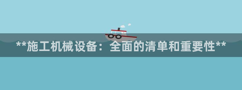 J9九游会登录首页