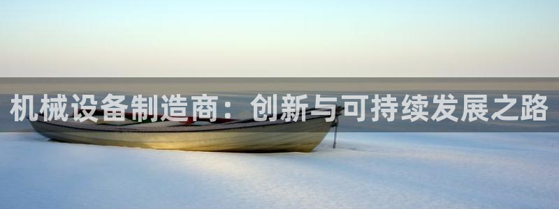 j9游会真人游戏第一品牌